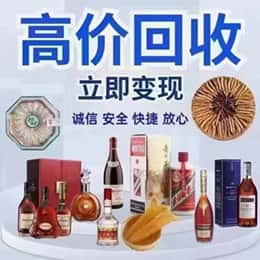 罗田县远登烟酒商行