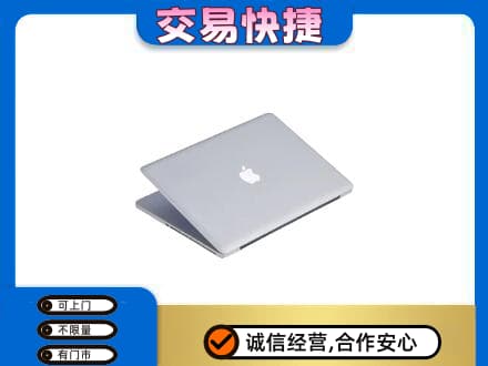 罗田县回收旧电脑