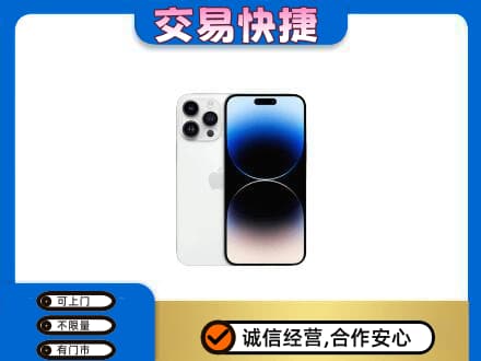 罗田县家电回收苹果手机.jpg