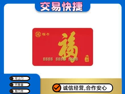 罗田县回收福卡