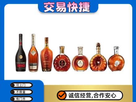 罗田县高价回收洋酒