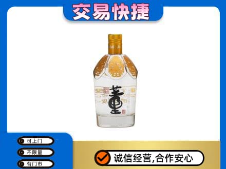 罗田县名酒回收董酒.jpg