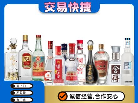 罗田县回收名酒