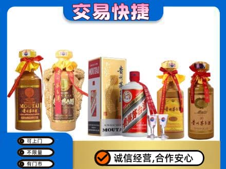 罗田县回收贵州茅台酒