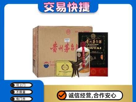 罗田县回收珍品茅台酒