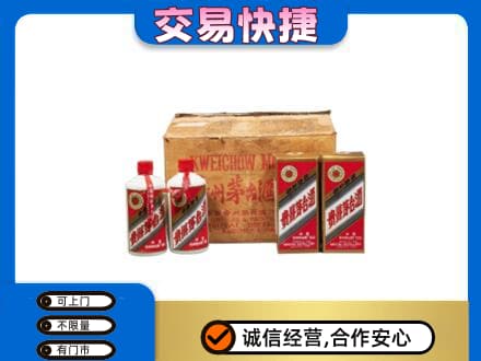 罗田县回收五星茅台酒