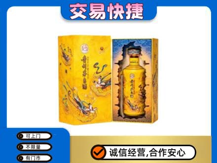 罗田县回收散花飞天茅台酒