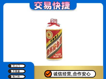 罗田县回收地方国营茅台酒
