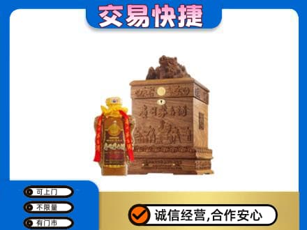 罗田县回收80年茅台酒