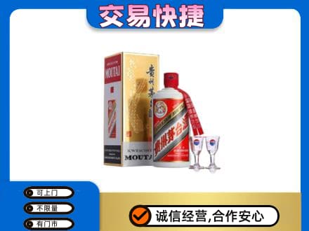 罗田县回收茅台酒价格