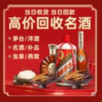 罗田县远登烟酒商行